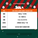 한솔2 태양광발전소 이미지