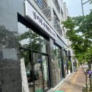 담이네수제튀김&찌개