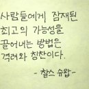 페미녀 길들이기 프로젝트 이미지