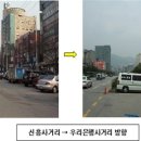 둔촌대로 이미지