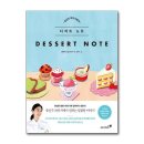 디저트파티쉐 이미지