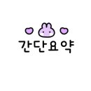 제이랜드 이미지