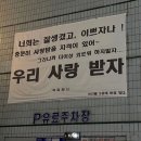 사랑과일