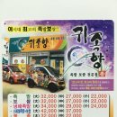 귀족향족발보쌈 이미지