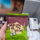 은하수노래방 | 🍀 우리 사이 은하수를 만들어