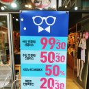 안경창고싸군(송도점) 이미지