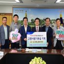 거제해금강농업협동조합 이미지