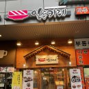 일등카레 이미지