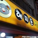 해피돈 이미지