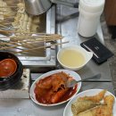 부산 내돈내산 초량분식맛집 또와요분식
