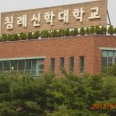 금강대학교 이미지