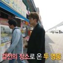 월미도도도 이미지