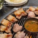 제주돈 연탄집 네이버블로그