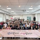 안산상록노인복지관 이미지