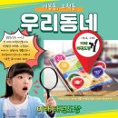 강한태권도장 이미지