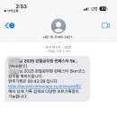 강촌설렁탕 이미지