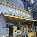 커피산책 | [남악 메가커피 산책 후기] 아이스 아메리카노 가격 인상? 그래도 가성비는 여전히 최고!