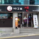 젠메디칼 이미지