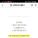 서브원 초성퀴즈 이벤트 (~2.24) 이미지