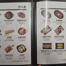 또봉이통닭경안