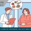 감초부부한의원 이미지