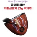 판테온파크골프 | 입문용 파크골프채 추천 고민된다면 판테온 PN250 후기 정리
