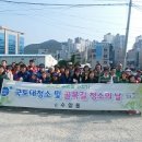 수양동주민센터 이미지