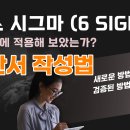 대한시그마 티스토리