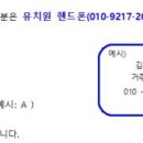 우일유치원 이미지