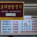 옛뜰칼국수묵밥전문점 이미지