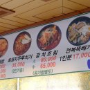 성산고등어쌈밥