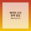 상봉2동 (3) 네이버블로그