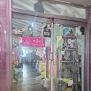 아산 둔포 바글바글 빈티지 구제샵 시간 가는 줄 모르고 득템한 후기
