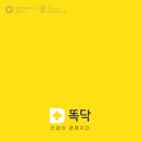 연세소아청소년과의원 이미지