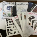 경중 | [건축] 디자인하우스 건축주대학 수강후기