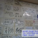 유리네식당 이미지