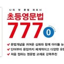 (하)개념 연산 중학 수학 이미지