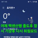 한골요 이미지