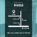 사평대로57길 139 이미지