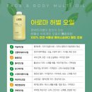 코스메틱 美 홀릭