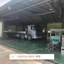 중부공업사 이미지