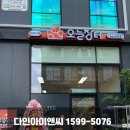 장터식자재마트