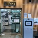 오아시스대치 이미지
