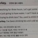 I quit cold turkey. 단번에 끊어 버렸어. 이미지