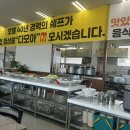 다모아한식뷔페 - 강남구 | 다모아한식뷔페