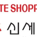 신세계유통 이미지