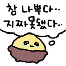 아아 이미지