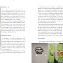 착한건강마을 이미지