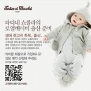 보령메디앙스타티네쇼콜라 이미지