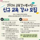 고양시자원봉사센터 덕양분소 이미지